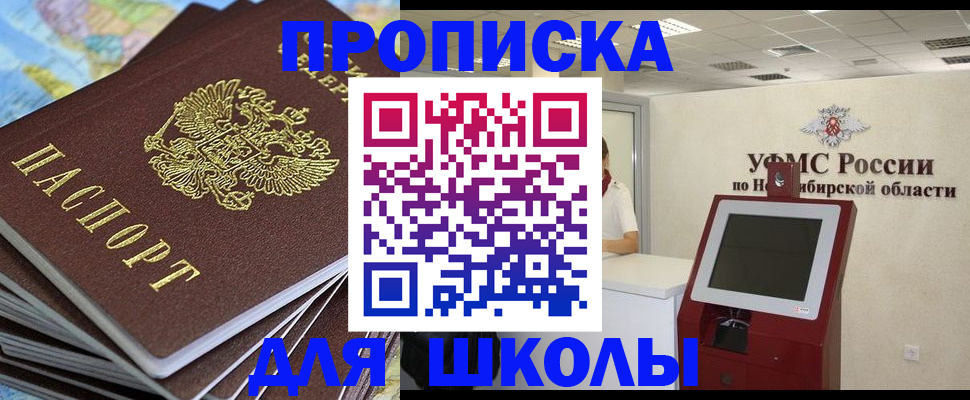 регистрация для дет. сада в Порхове