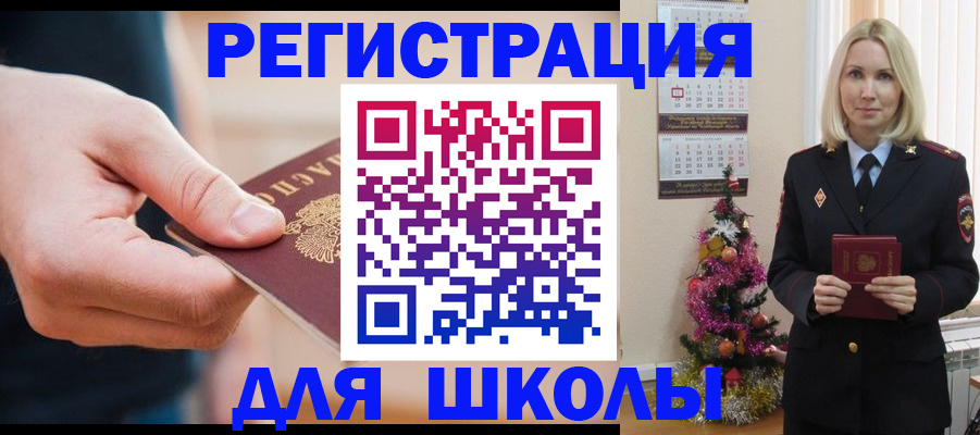 пропишу в квартире в Порхове